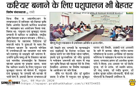 Three months certificate course/ curriculum on IFS for farmers